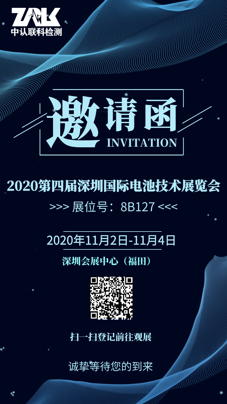 展会公众号素材图片3.png