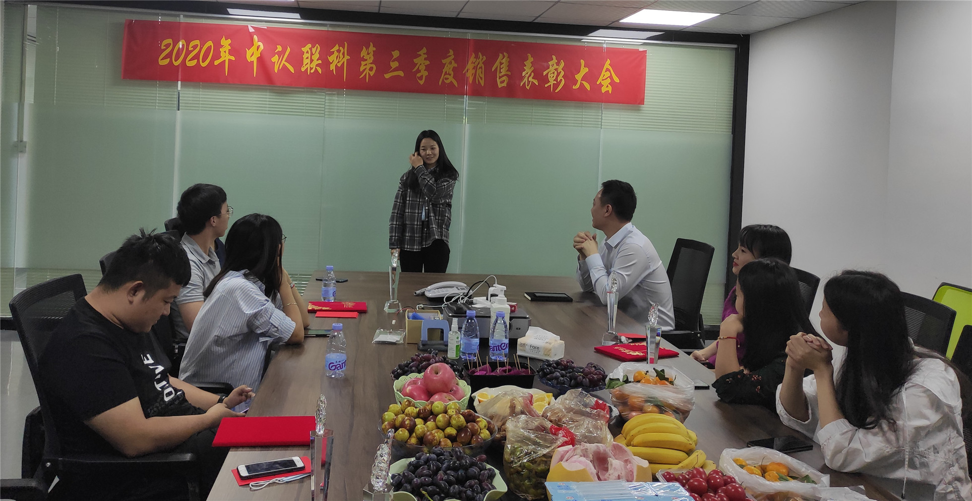 2020年中认联科第三季度销售表彰大会5.jpg