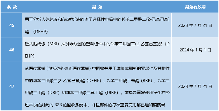 微信图片_20211118095207.png