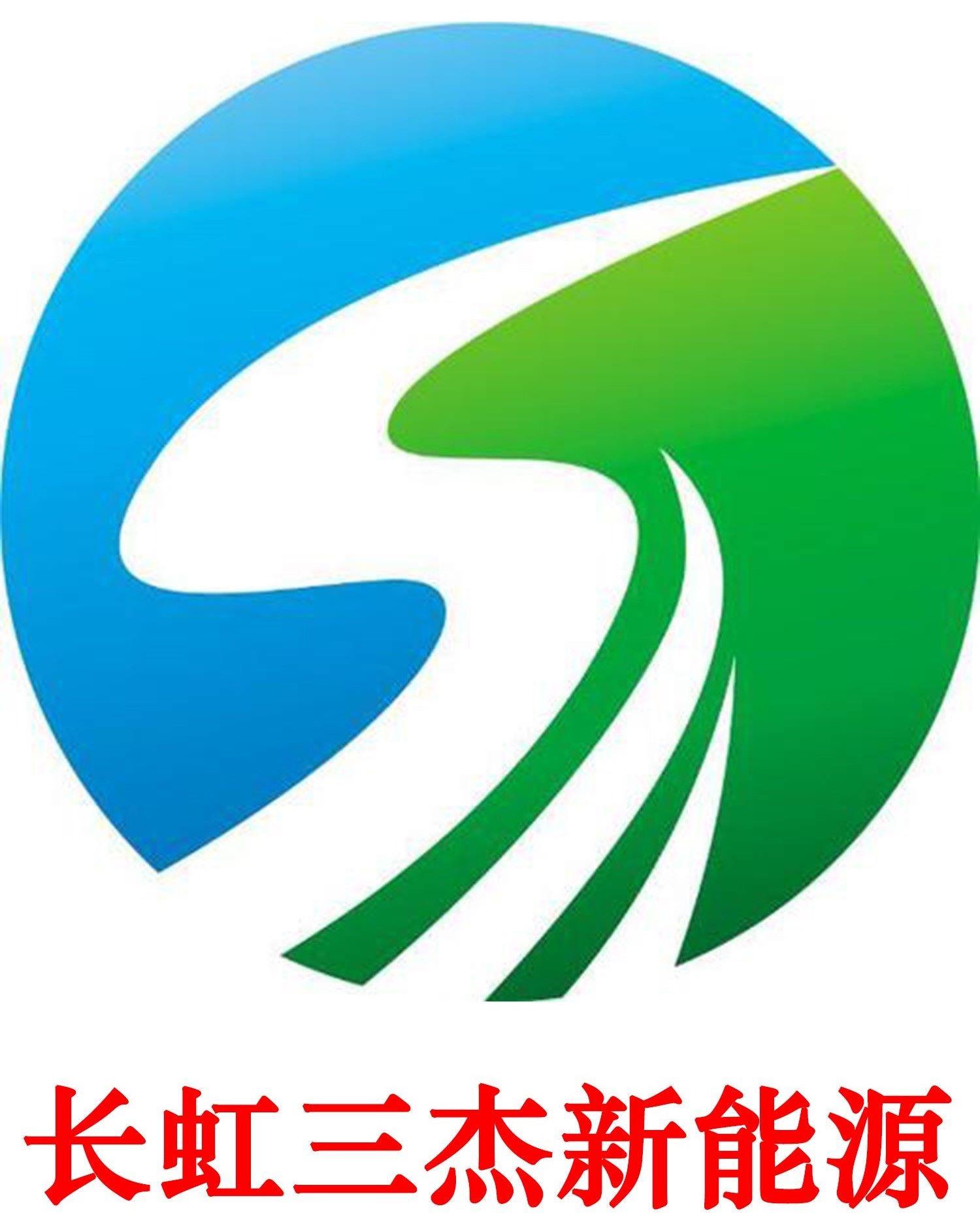 中认联科检测助力长虹三杰取得锂电池CCC认证