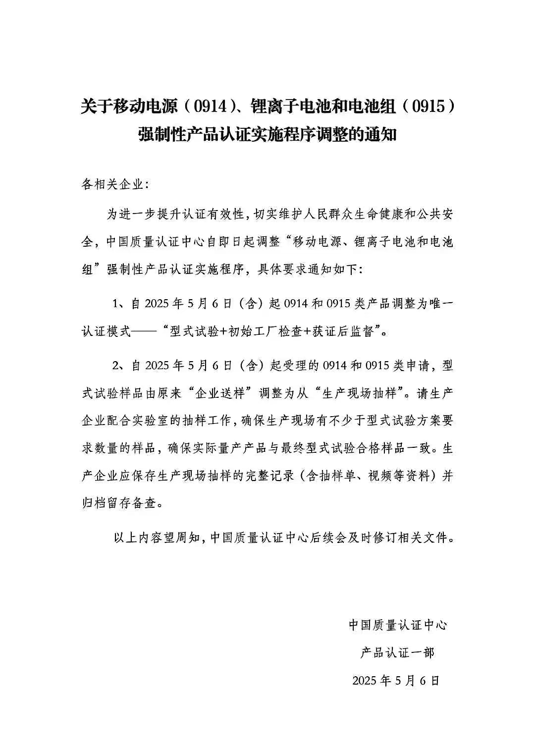 微信图片_20250510110436.jpg