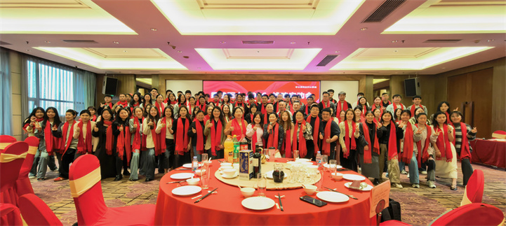 乘骏而上，聚力笃行｜中认联科 2026战略会议圆满落幕！